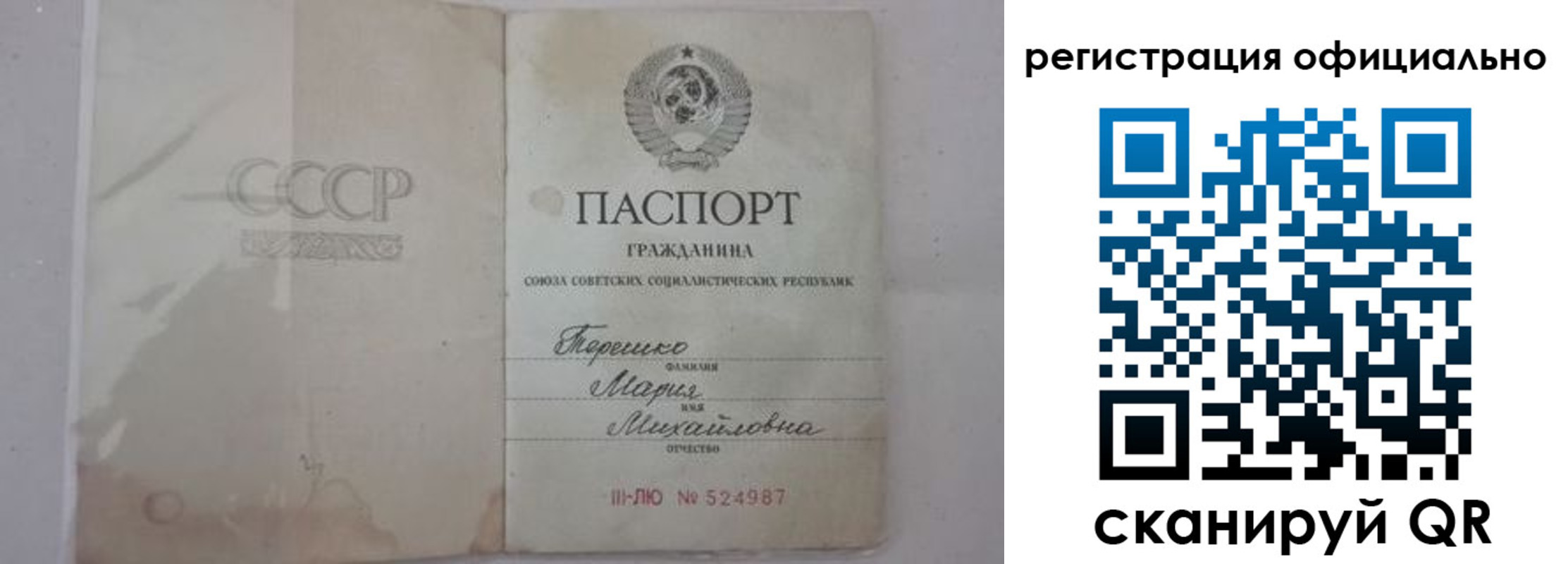 временная регистрация законно в Каргополе