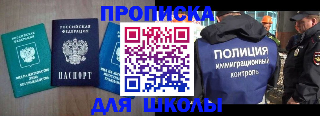 прописка иностранных граждан в Каргополе