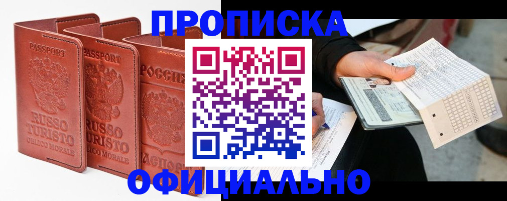 регистрация для школы в Каргополе